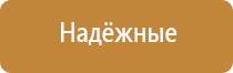 аэрозоль освежитель воздуха автоматический